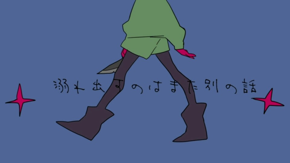 chara 