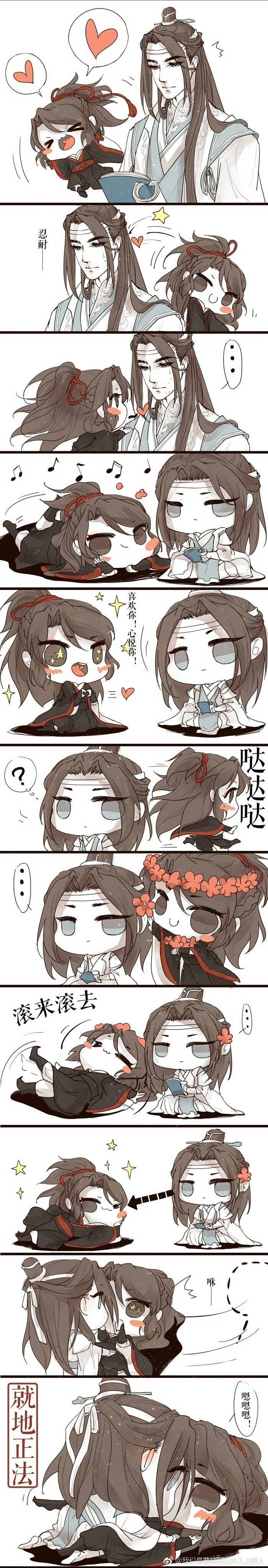 魔道 羡羡作死啊