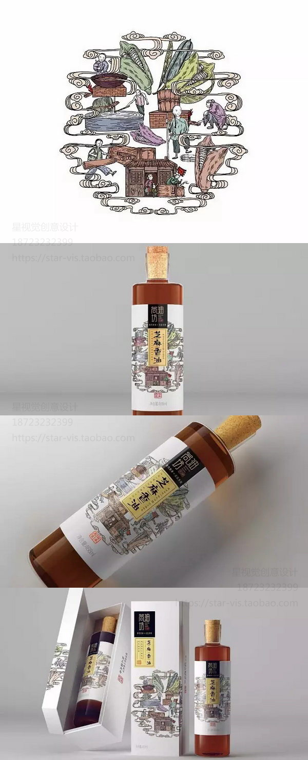 芝麻油包装 瓶贴 包装设计 调味料包装 平面设计 设计 包装设计欣赏