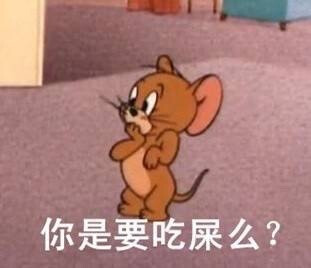 猫和老鼠无表情图片-堆糖,美好生活研究所什么小孩表情情况水印包大全图片