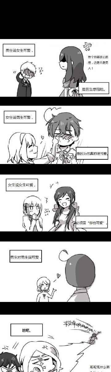 aph# #亲子分# #普洪# 很久之前的一个梗……?