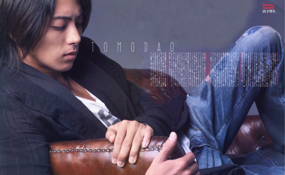 山下智久