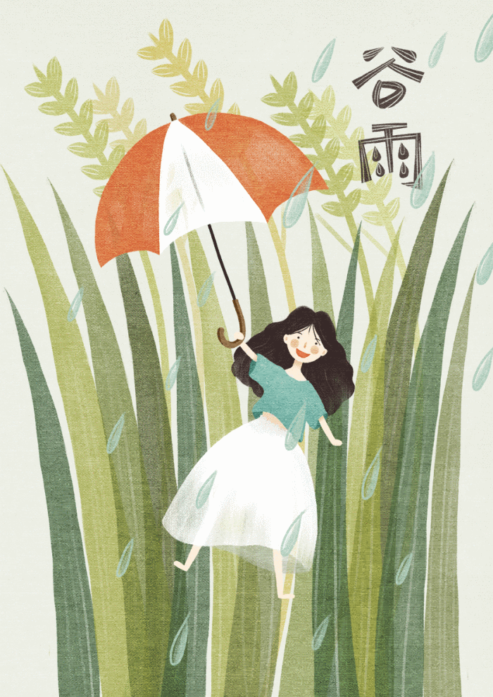 二十四节气动态插画