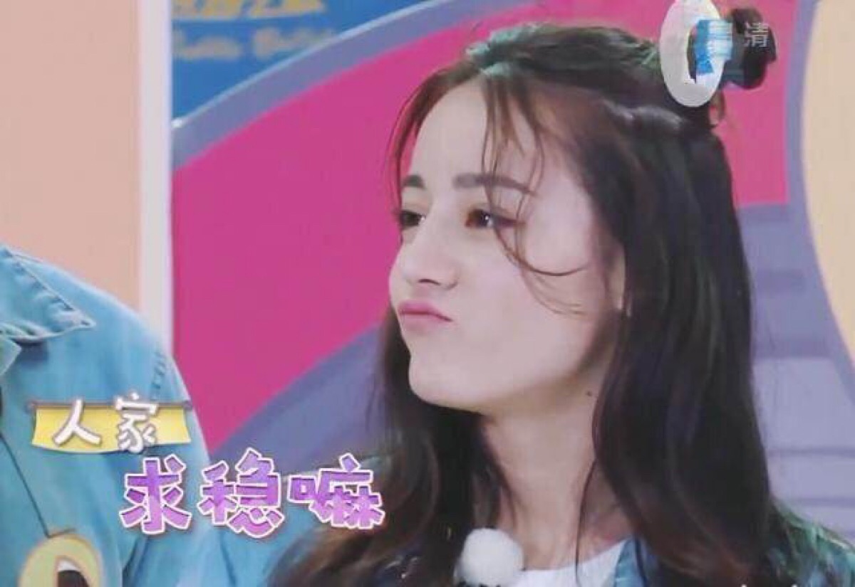 迪丽热bia.