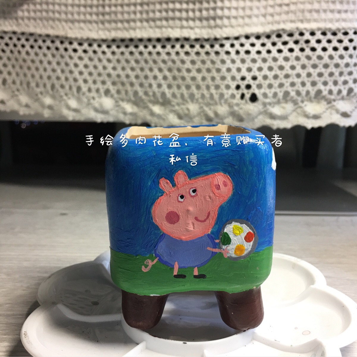手绘多肉花盆,有意购买者私信.小猪佩奇