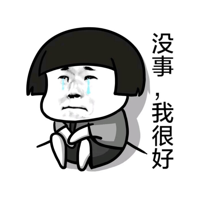 搞笑表情 