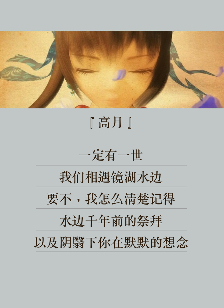 2017年6月24日 20:35   关注   文字来源璇轩 秦时明月 评论 收藏