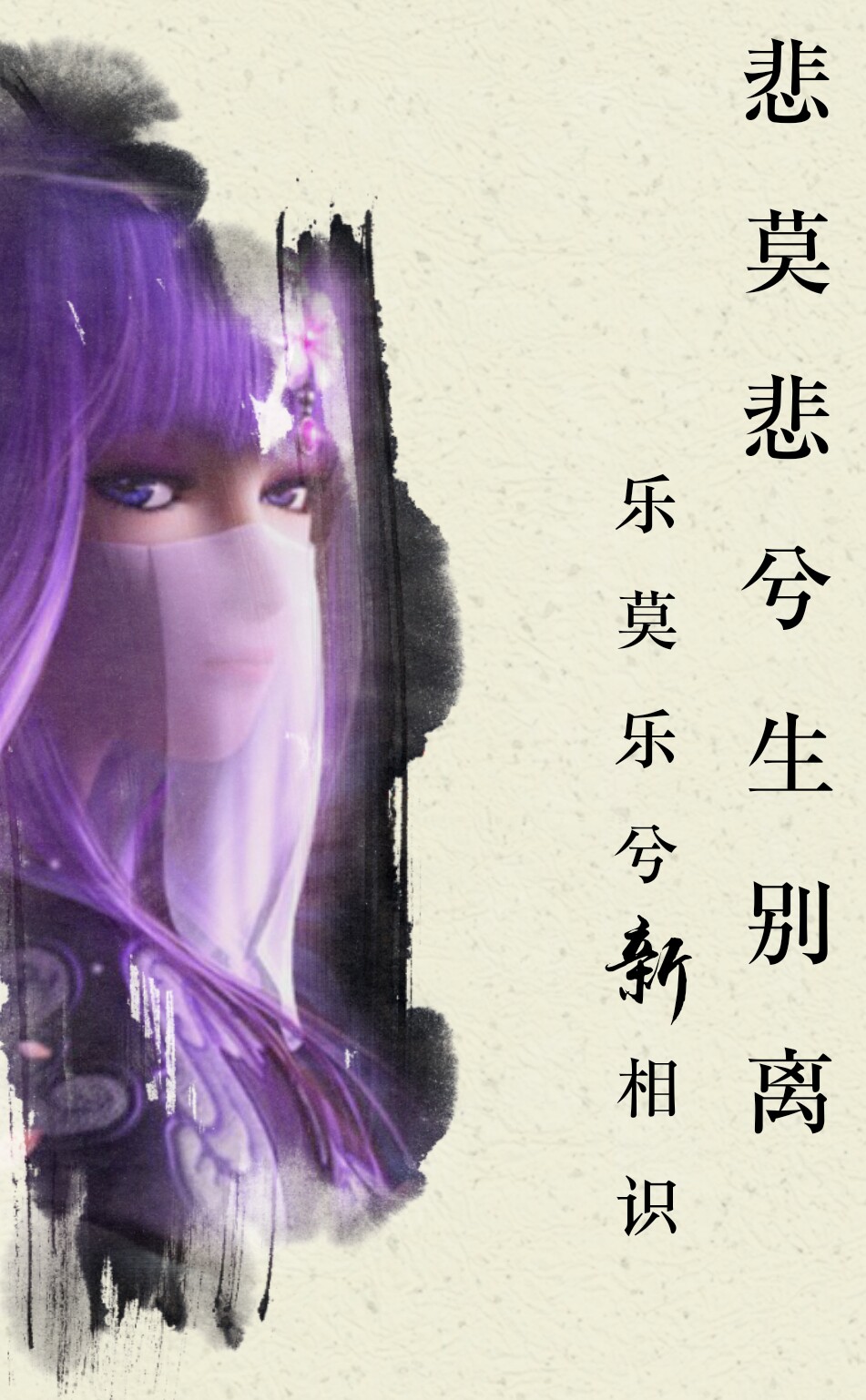 2017年6月25日 23:14   关注  秦时明月文字图片 少司命 评论 收藏