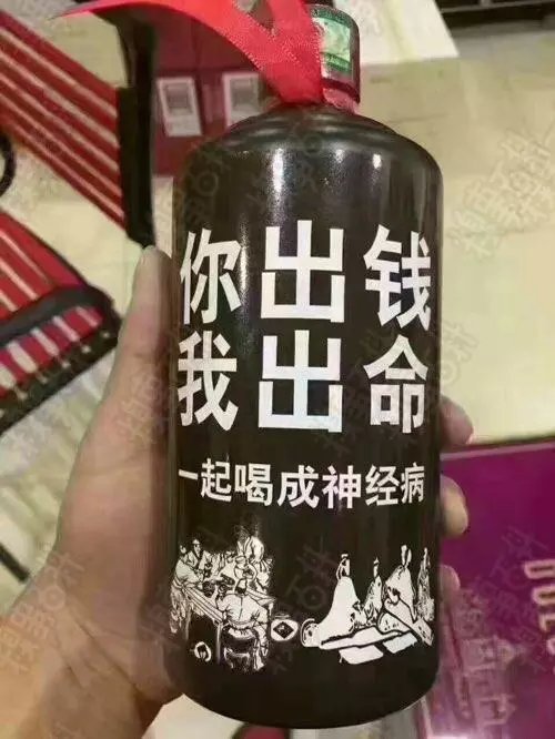 段子表情|百科|动态|内涵不宜|调侃|表情|…-堆啊你糗事包我少儿沈腾打图片