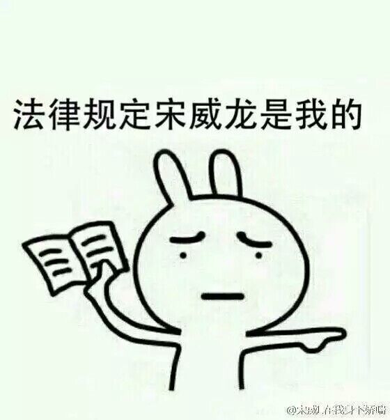 表情&宋威龙短信用表情包吗苹果动画只能图片