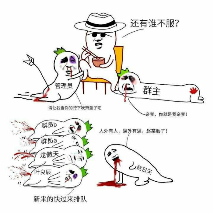 视频&群员表情表情动画包拍图片