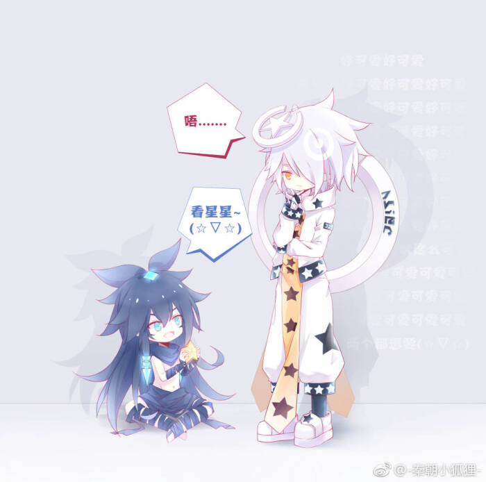 凹凸世界