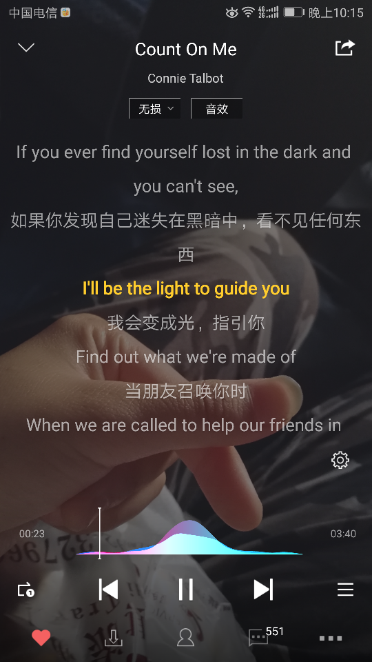 countonme歌曲歌词图片