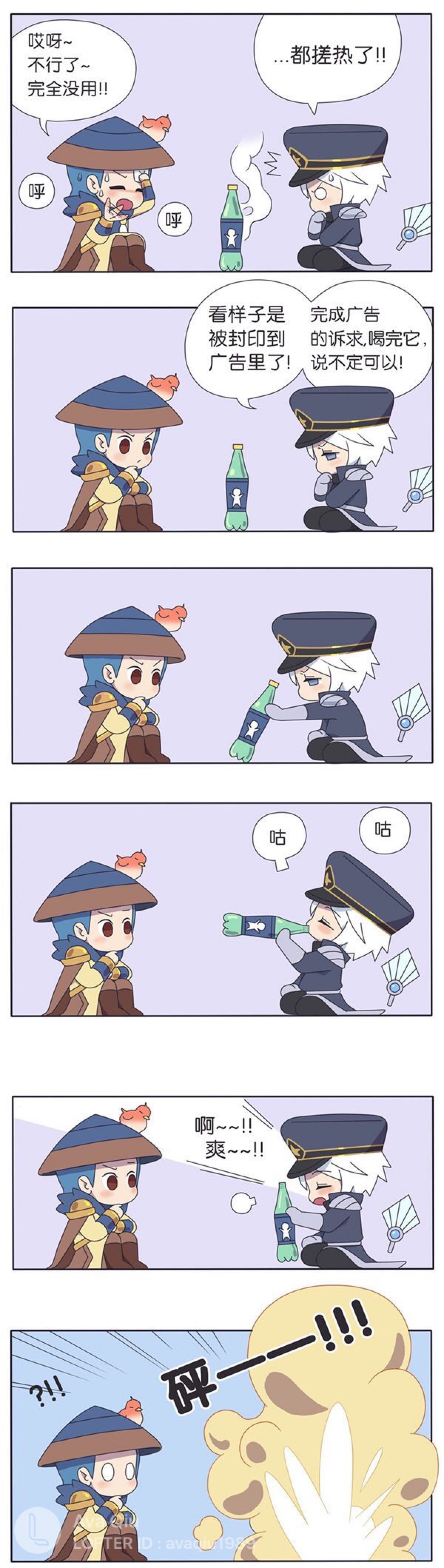 王者荣耀 刘备赵云诸葛亮 王者萌萌假日2