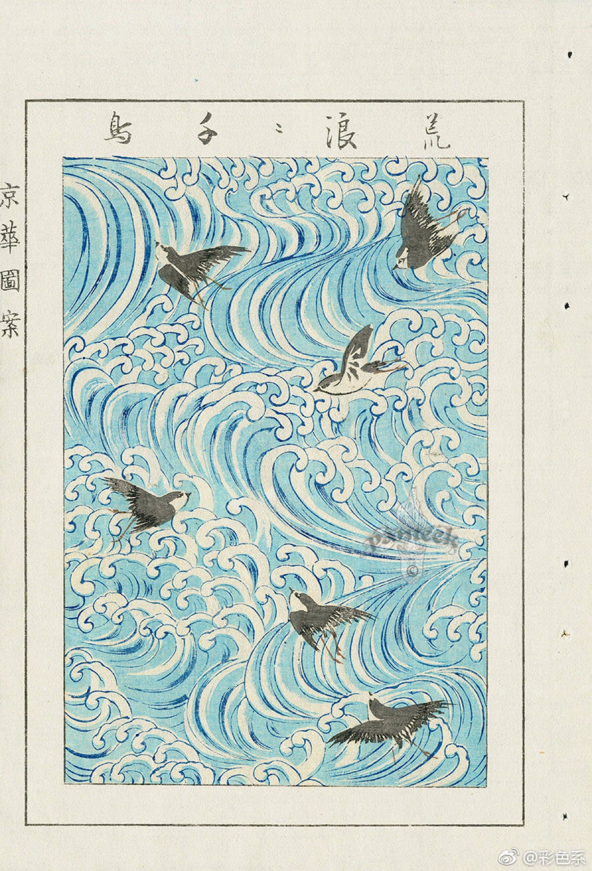 和风纹样