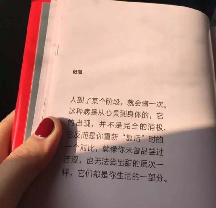 qq背景图/潮流