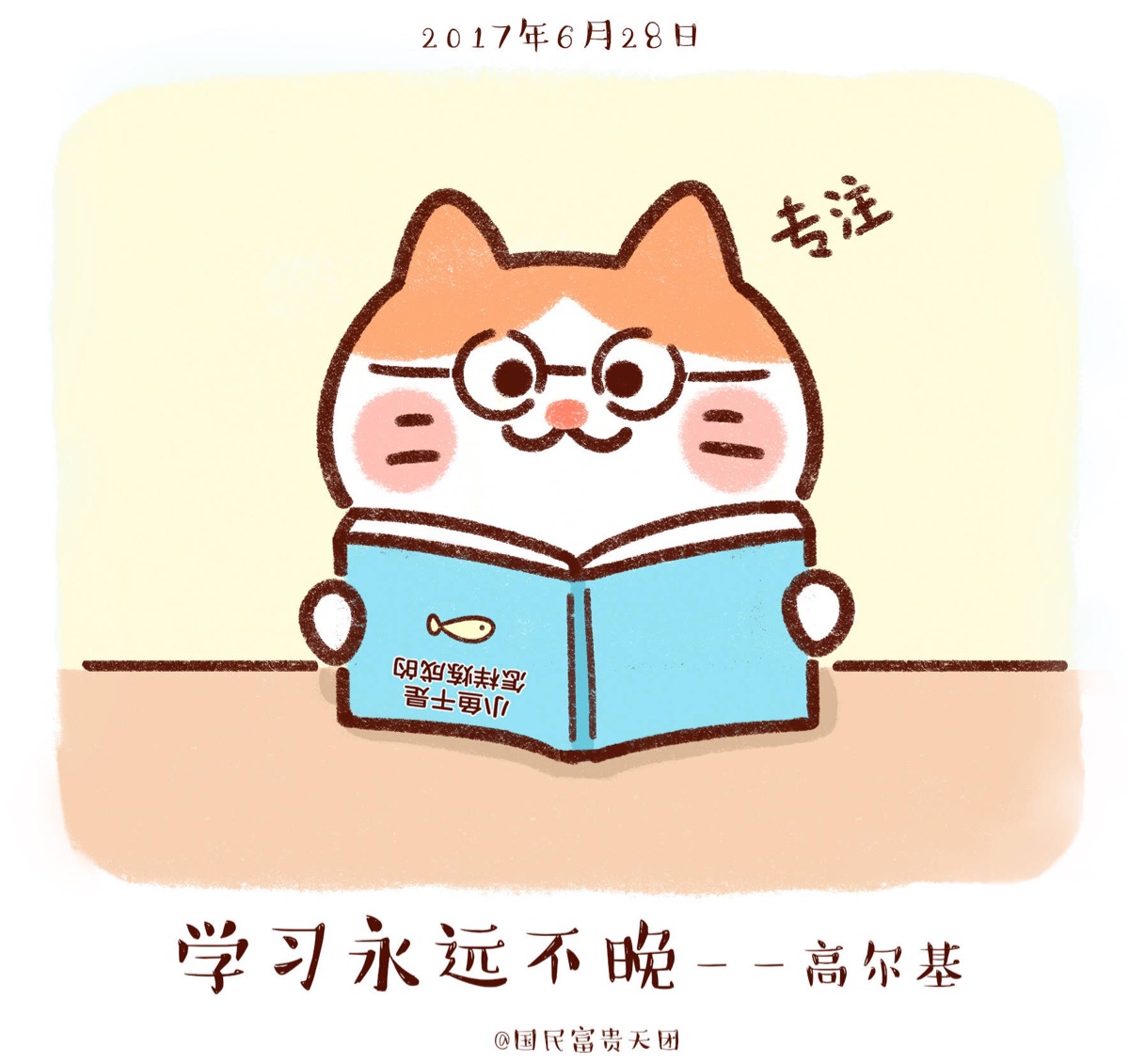 专注-堆糖,美好生活研究所