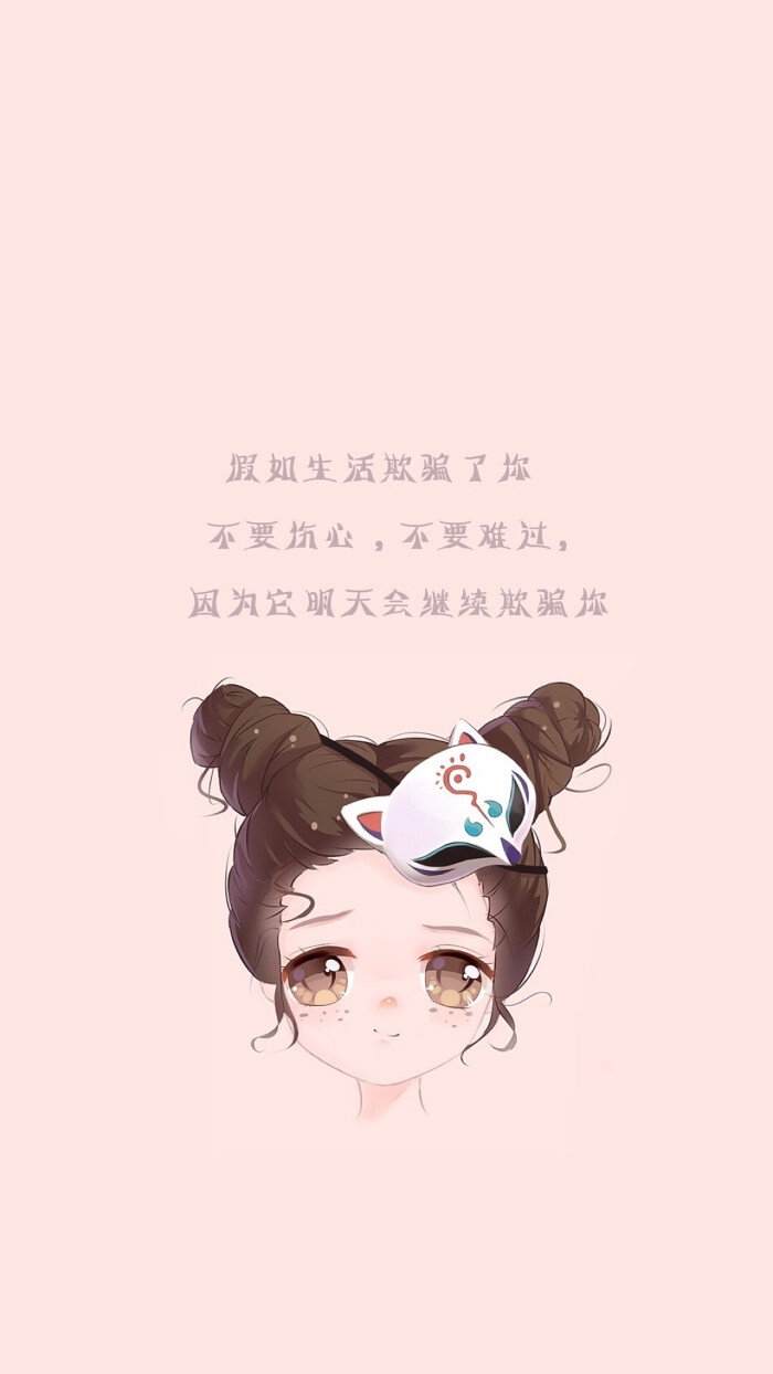 文字图动漫手绘个性创意萌宠人物卡通唯美清新文字控q图版本简约时尚
