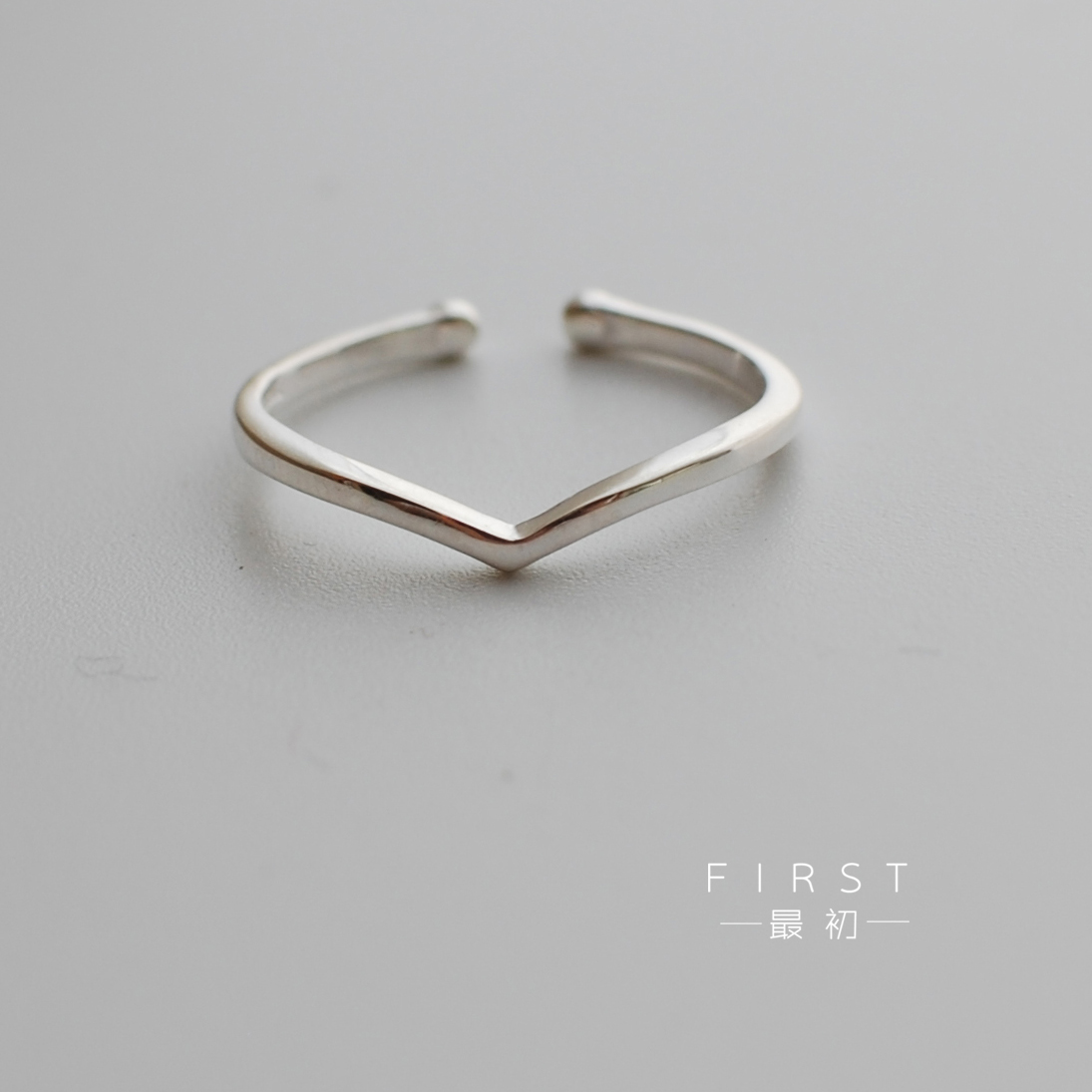 first精致s925纯银v形清新简洁百搭光面开口戒指指环饰品礼物女款