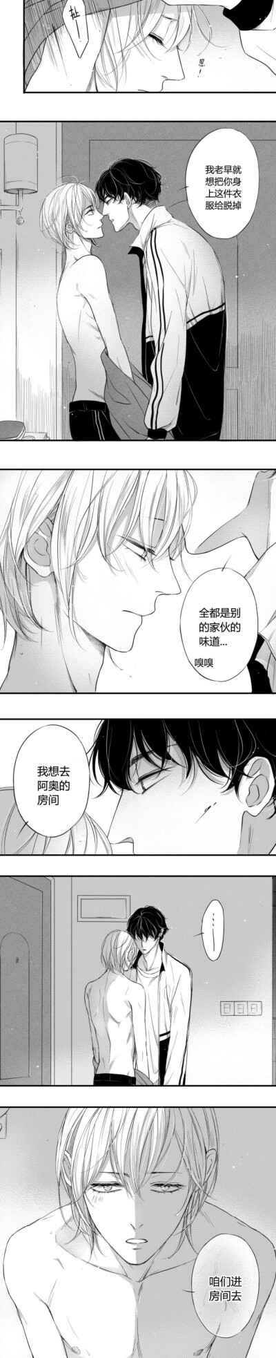circle[女装gay佬的故事]