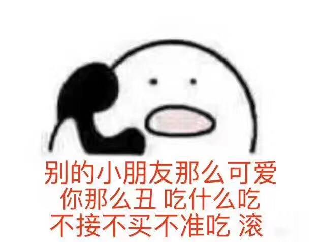 表情包#打电话