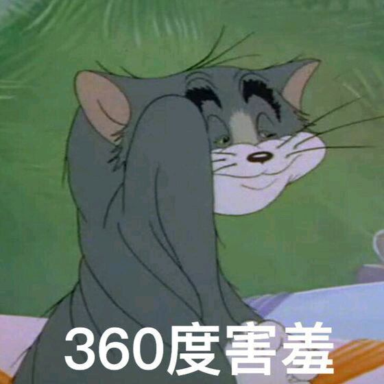 #表情#猫和老鼠做头像gif表情包图片