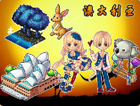 皮卡堂国家宝藏