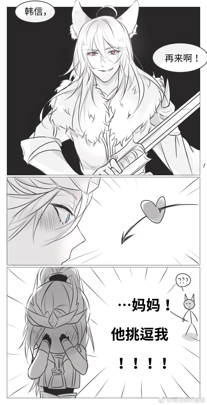 『王者农药』信白