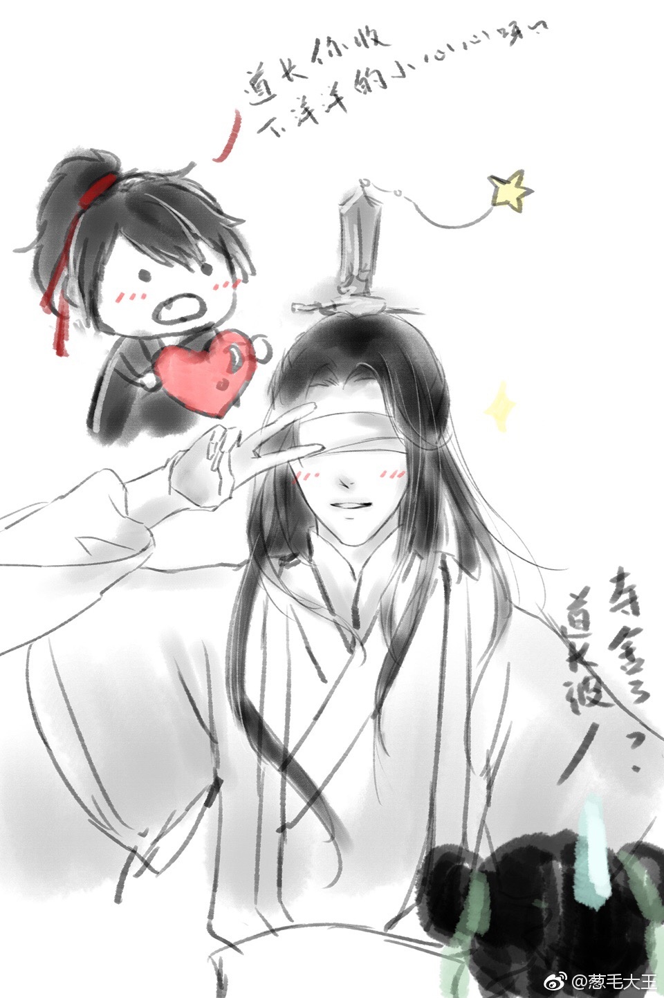薛洋,晓星尘,阿箐.