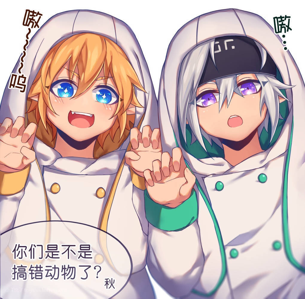凹凸世界 瑞金