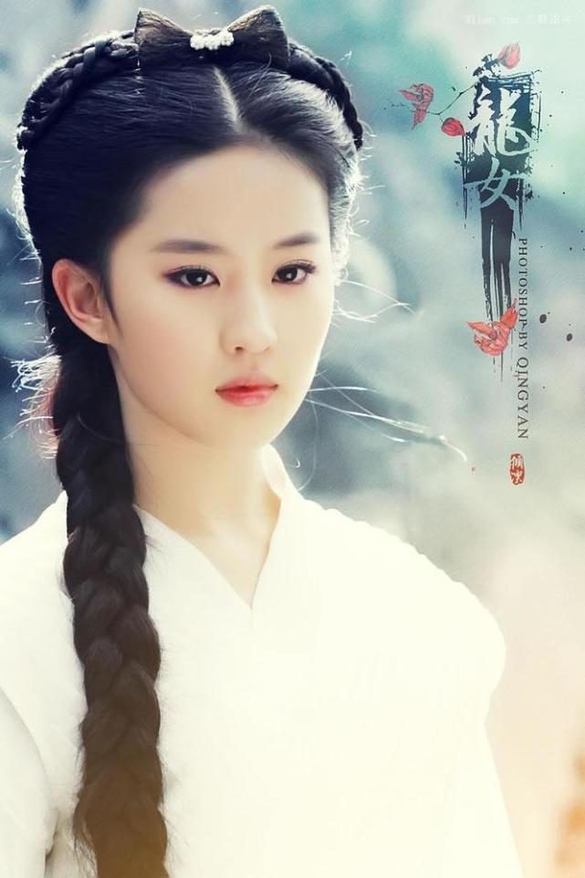 刘亦菲～小龙女