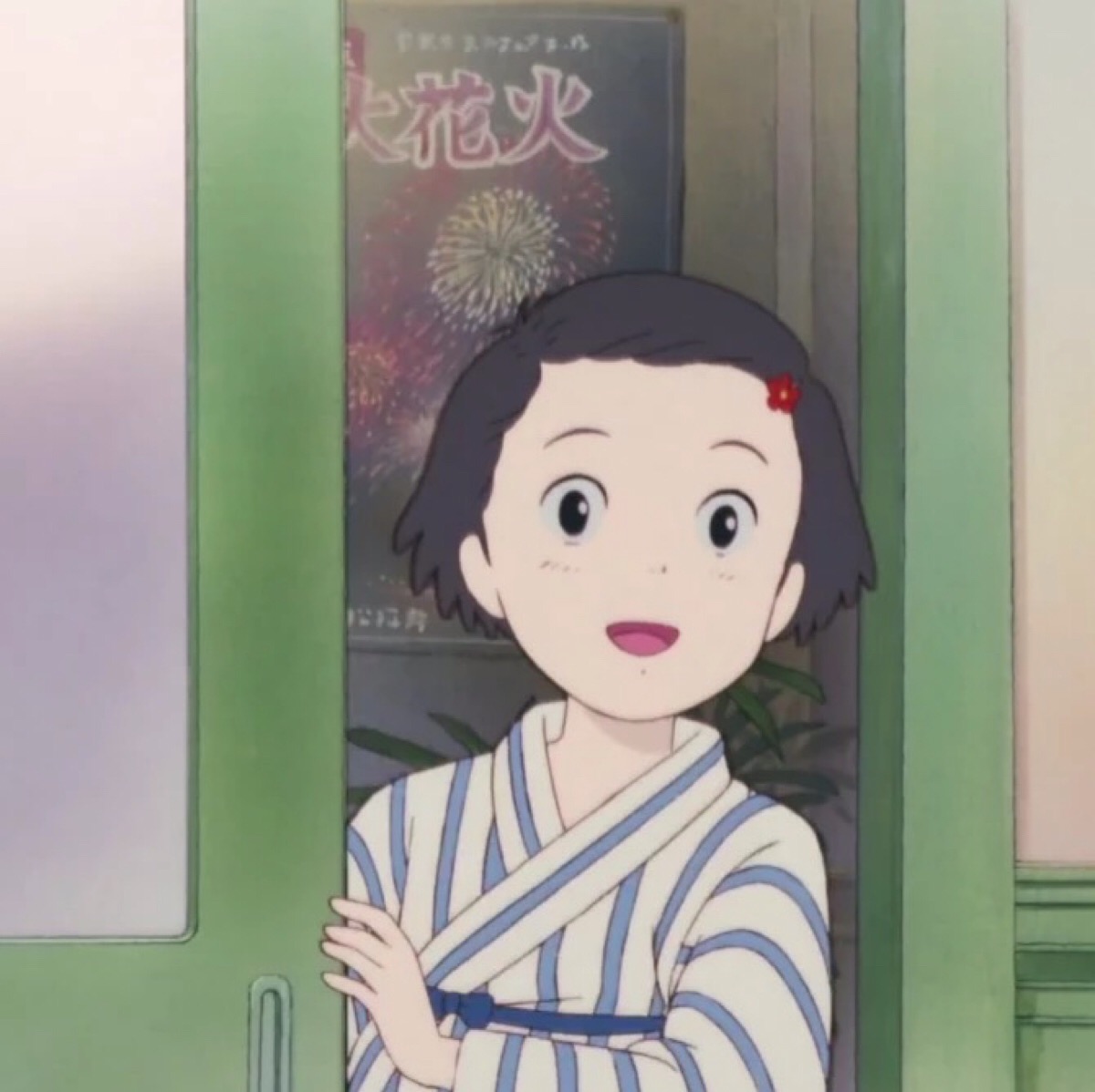 妙子