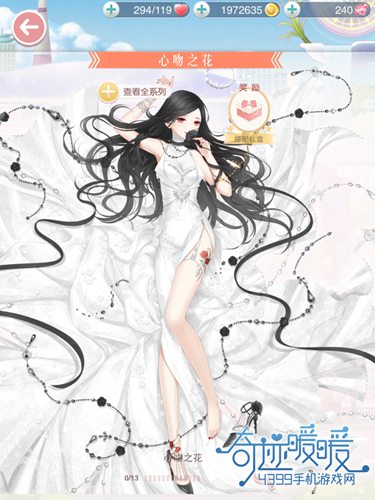 奇迹暖暖心吻之花图鉴