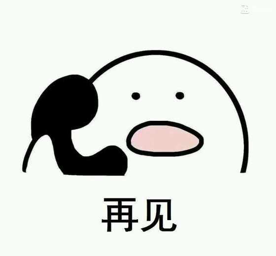 打电话表情包