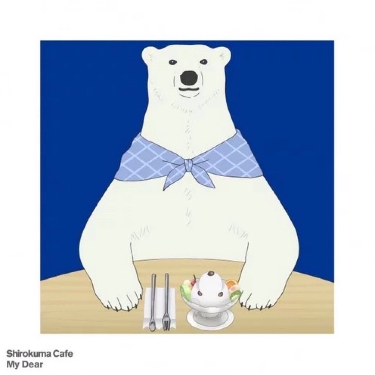 白熊咖啡厅情侣头像图片