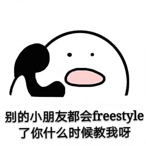 gif 暴走漫画 文字控 斗图 表情包 金馆长表情包 装逼大神 撩妹认真斗