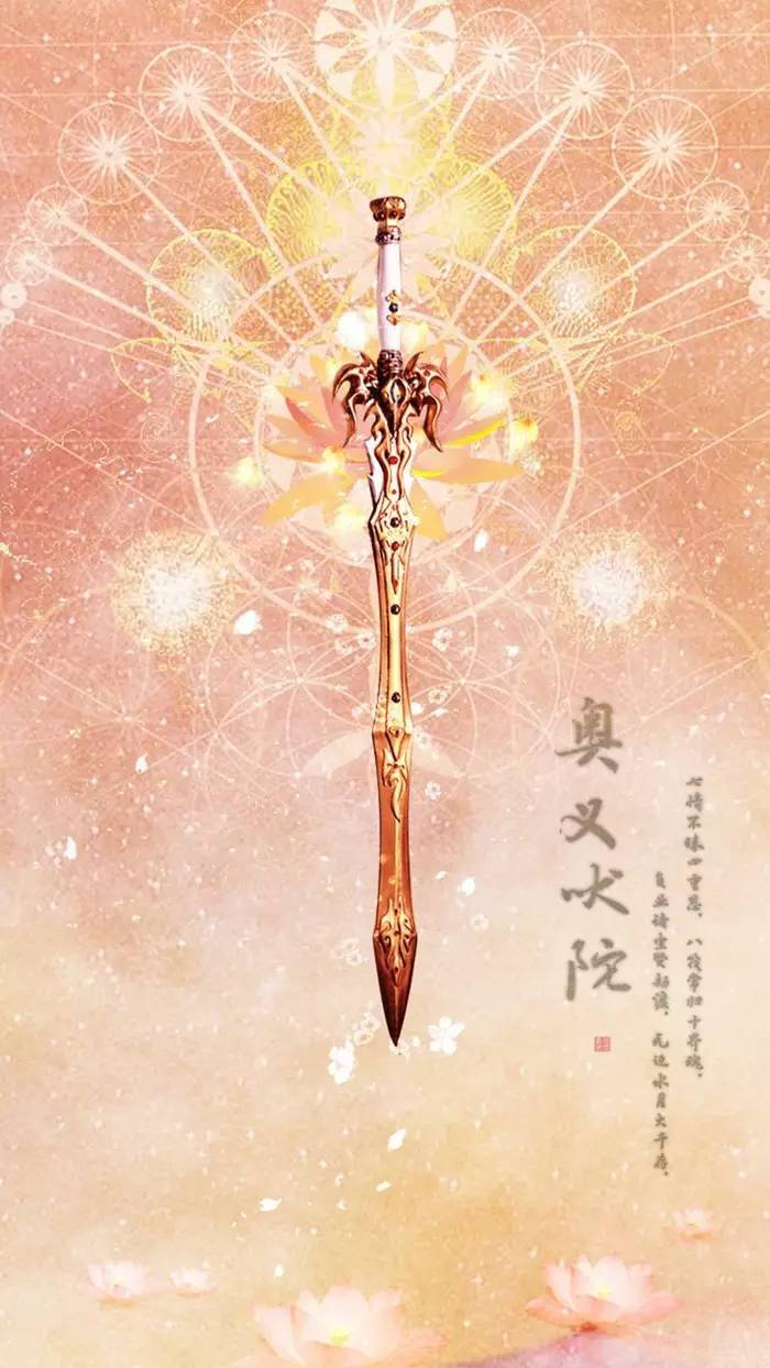 40张霹雳名剑集合壁纸