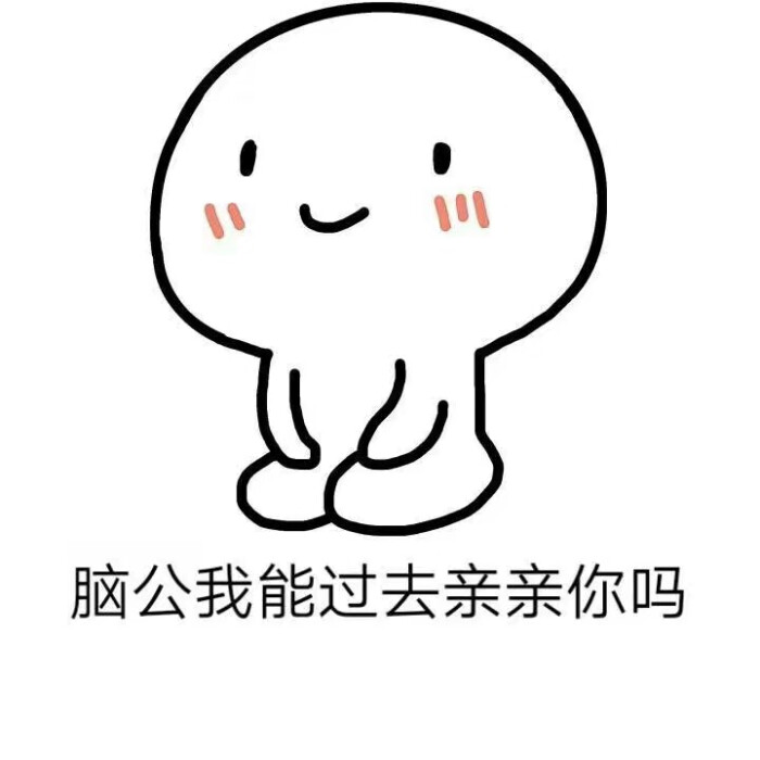 小可爱动态表情图片v动态图片大全图片包大全表情图片图片