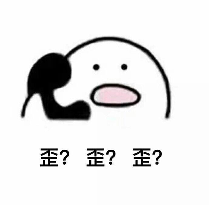 小可爱表情包