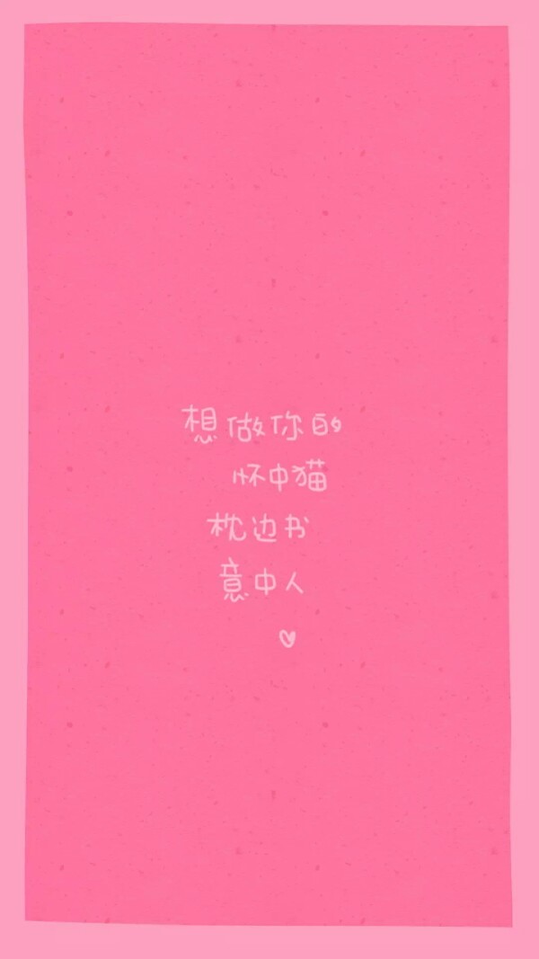 四行情书