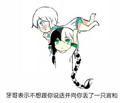 言和小天使表情包