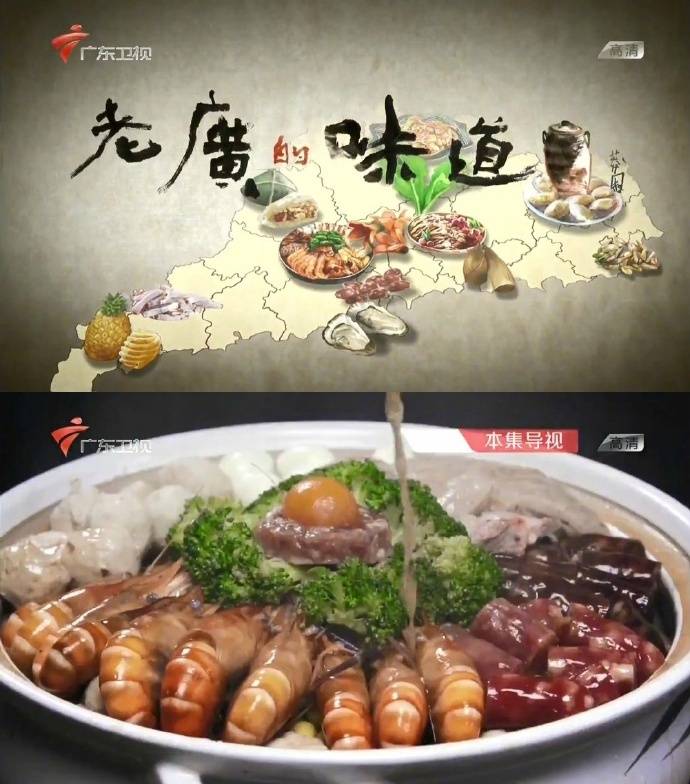 中国人的零食 纪录片_金鸡片零食哪里可以买_《过年2》系列纪录5片