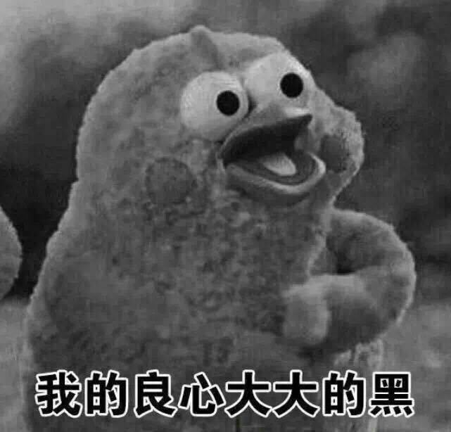 可以拿来怼那些给你发鹦鹉表情:你的良心不会痛吗.的人