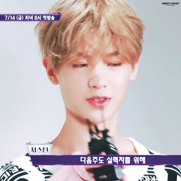 男版produce101s2 justin黄明昊