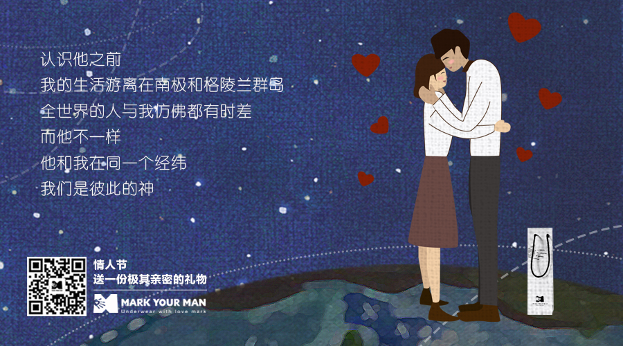 你觉得爱情里最甜的样子是什么?