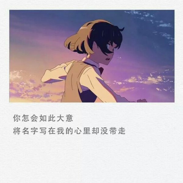 你的名字. 宫水三叶.图片