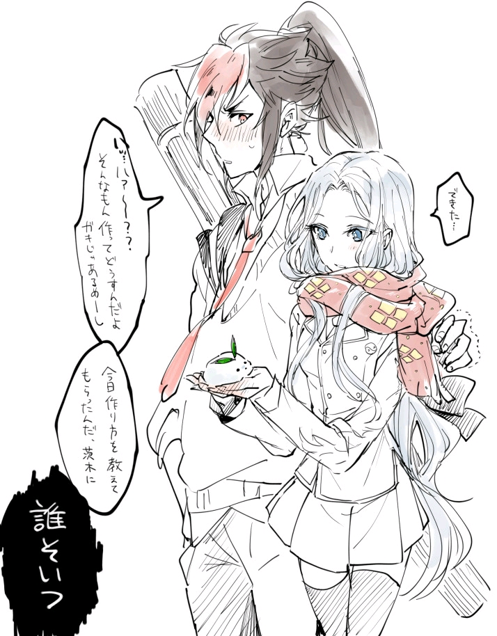 晴明,源博雅