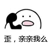 包/拿小文字捶你表情/a文字萌拳拳/金表情/纯馆长/胸口系列/喜欢的龟田表情包图片