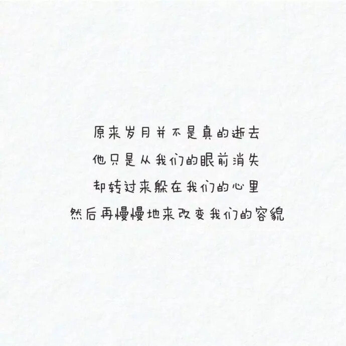 现实人生感悟图片带字图片