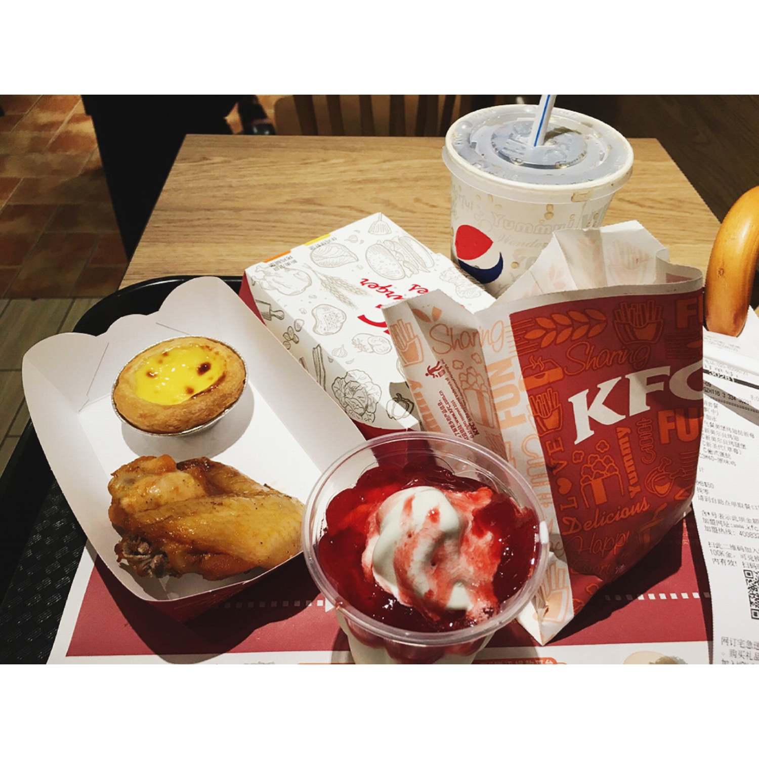 kfc等我